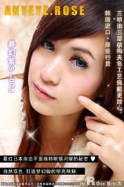 梦幻紫境，明眸生辉 同方美瞳专卖引领合肥精致美瞳护理新风尚