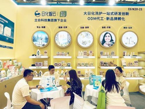 创新赋能，生活美容服务新篇章 日化智云在第28届CBE中国美容博会上圆满收官